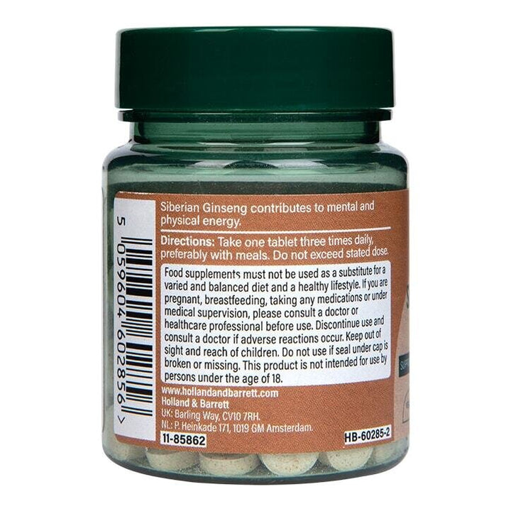 Сибирски женшен (Siberian Ginseng) 500мг 120 таблетки