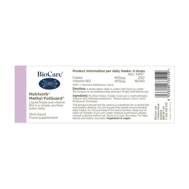 Метил фолгард / BioCare Nutrisorb® Methyl FolGuard 15ml