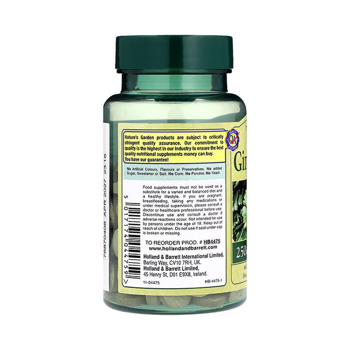 Гинко билоба / Ginkgo Biloba 250mg 120 tablets