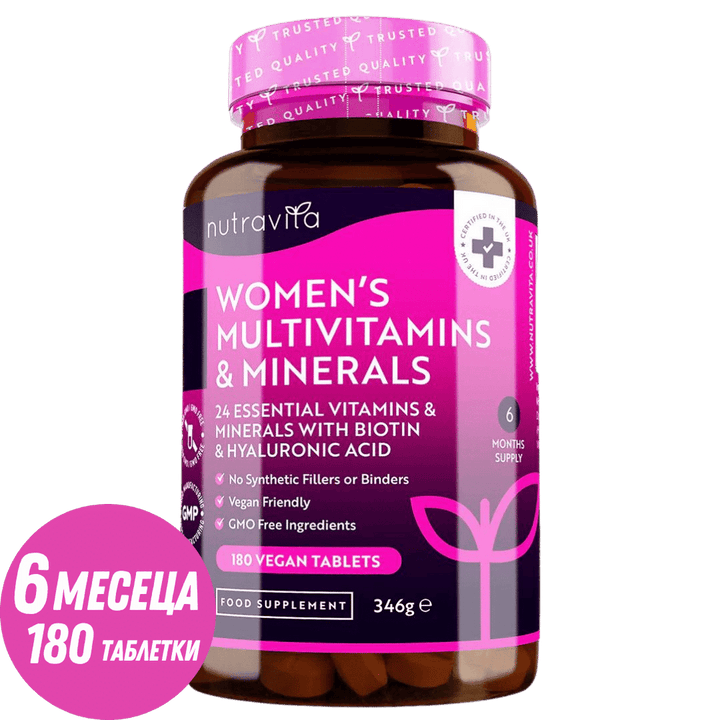 Мултивитамини за жени / Women&amp;