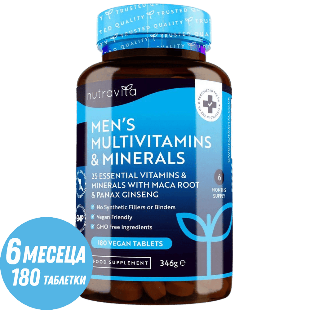Мултивитамини и минерали за мъже / Men's Multivitamins and Minerals 180 tablets