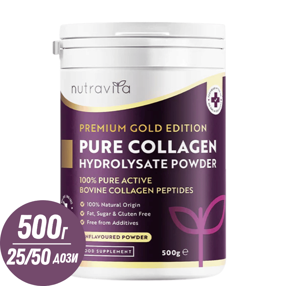 Телешки колагенови пептиди / Bovine Collagen 20000 mg Peptan®  500g